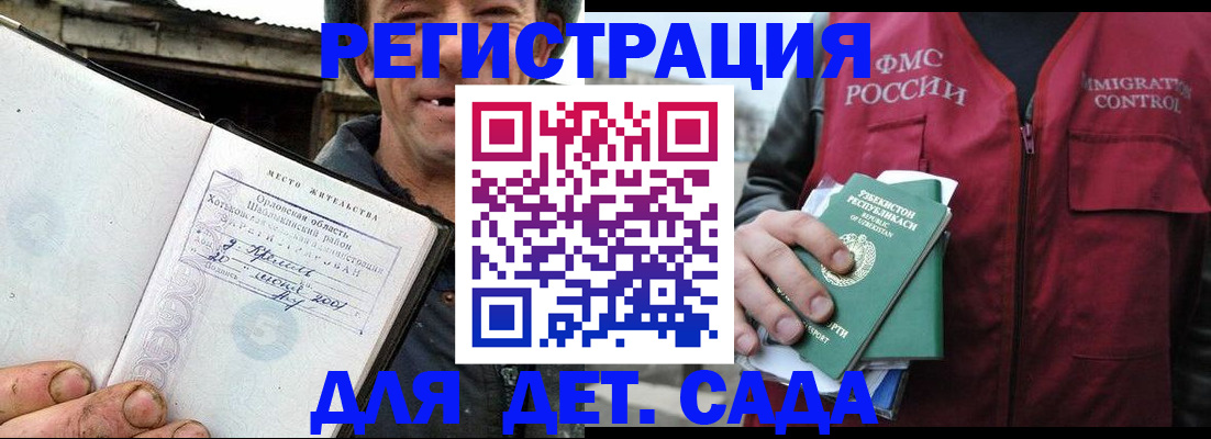 прописка паспорт в Ульяновской области