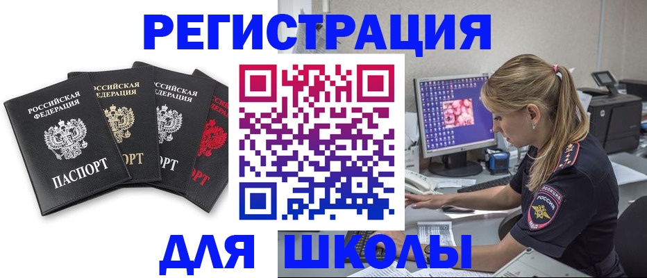 пропишу в квартире в Ульяновской области